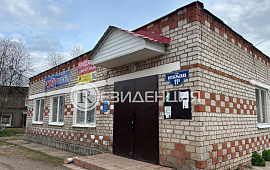 Коммерческая недвижимость